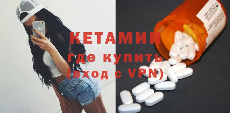 где купить наркоту  Благодарный  блэк спрут зеркало  Кетамин ketamine 