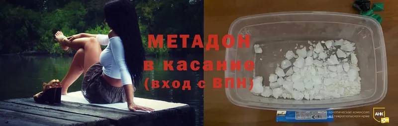 Метадон мёд  МЕГА ссылка  Благодарный 